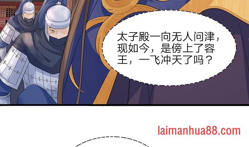 第12话 共进晚宴