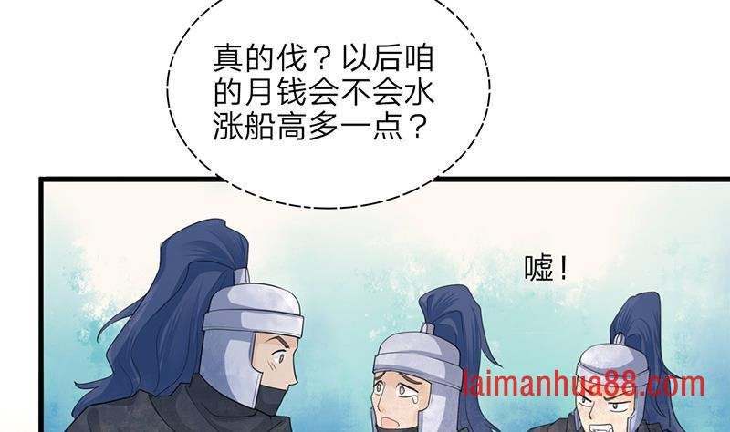 第12话 共进晚宴