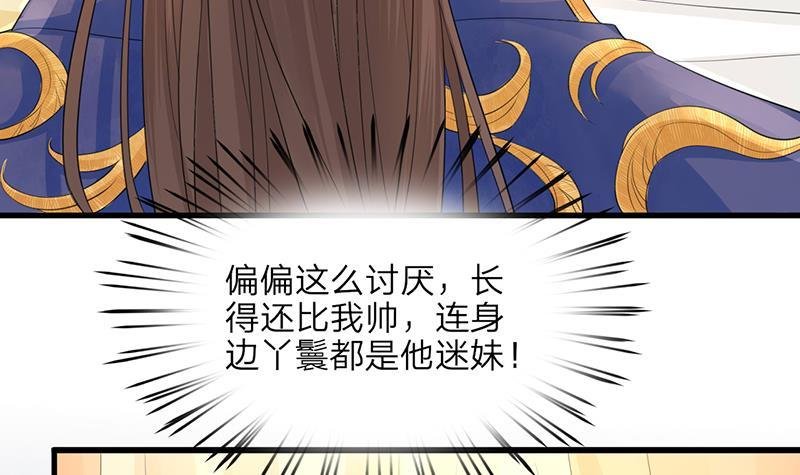 第12话 共进晚宴