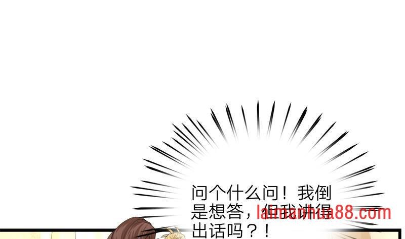 第12话 共进晚宴