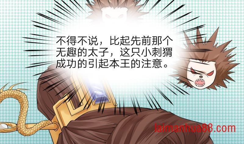 第12话 共进晚宴