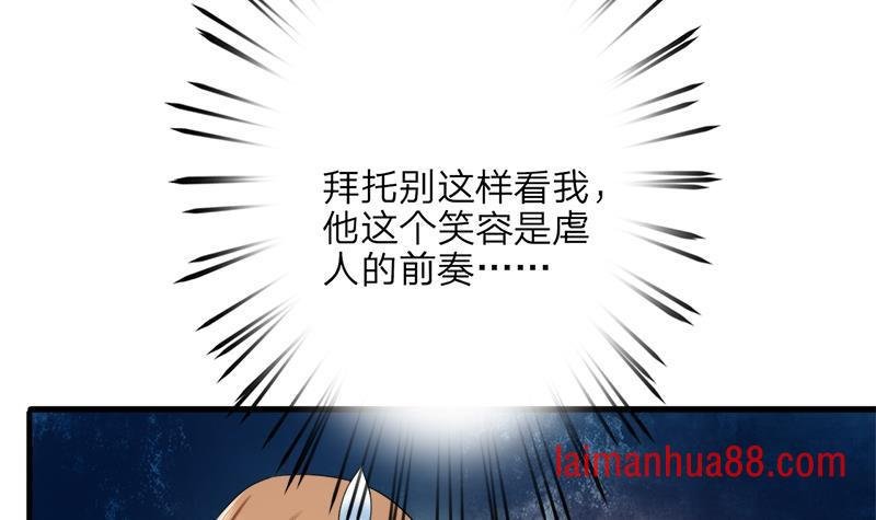 第12话 共进晚宴
