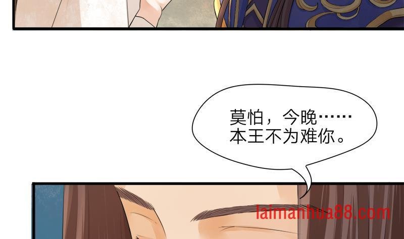 第12话 共进晚宴