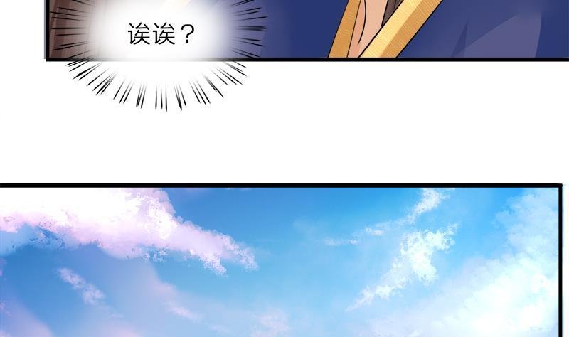 第12话 共进晚宴