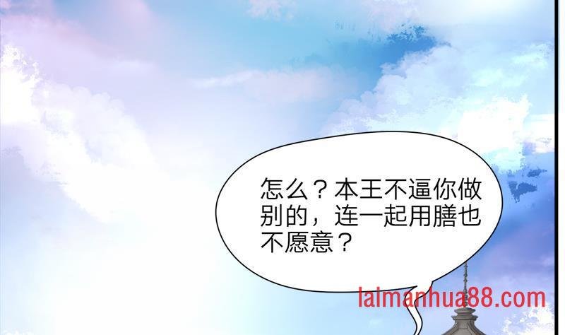 第12话 共进晚宴