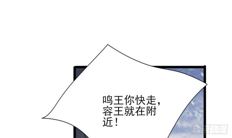 第132话 久别重逢