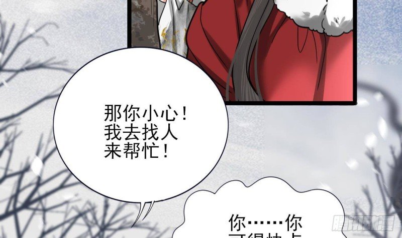 第132话 久别重逢
