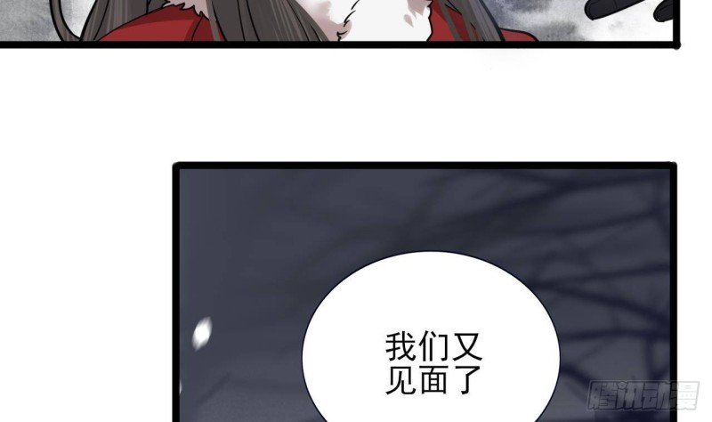 第132话 久别重逢