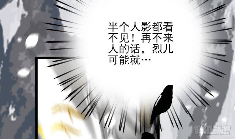 第132话 久别重逢