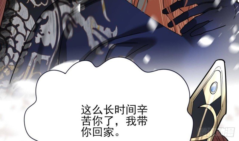 第132话 久别重逢