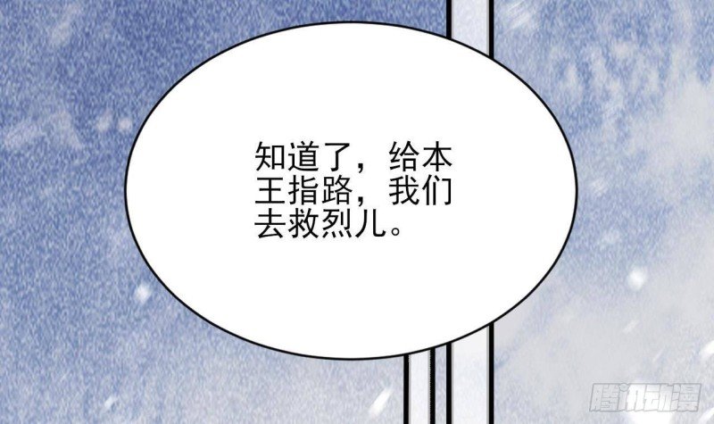 第132话 久别重逢
