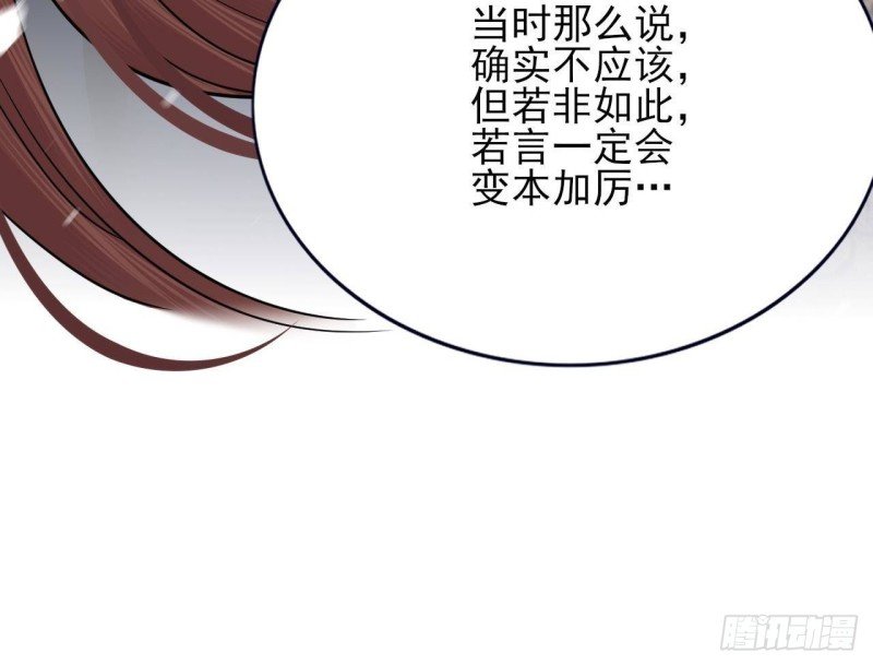 第132话 久别重逢