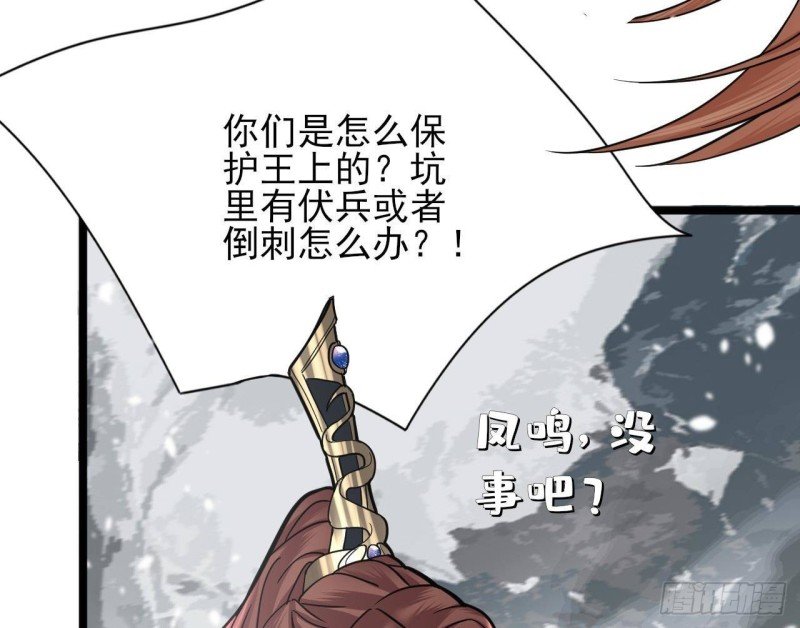 第132话 久别重逢