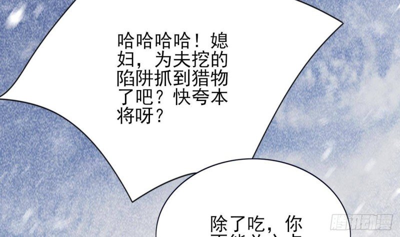 第132话 久别重逢
