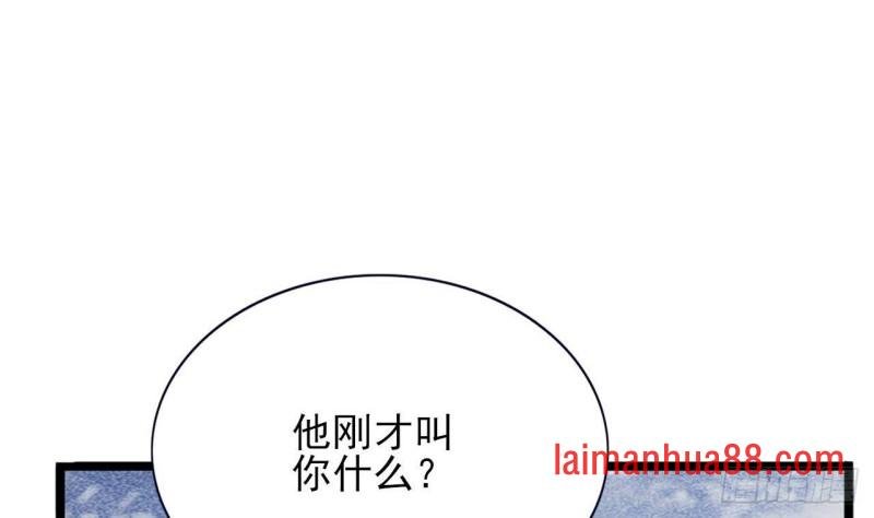 第133话 卖萌有效