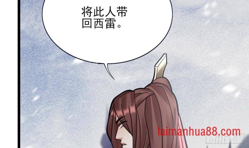 第133话 卖萌有效