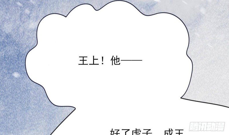 第133话 卖萌有效