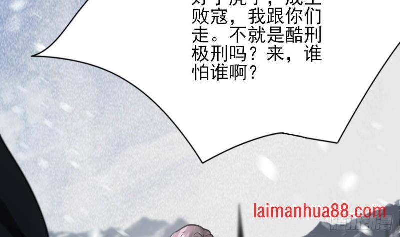 第133话 卖萌有效