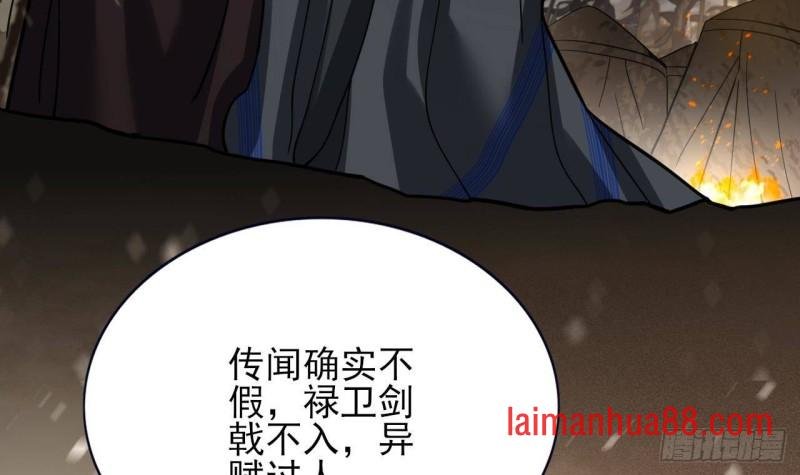 第133话 卖萌有效