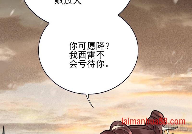 第133话 卖萌有效