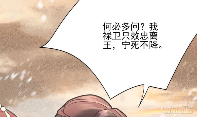 第133话 卖萌有效