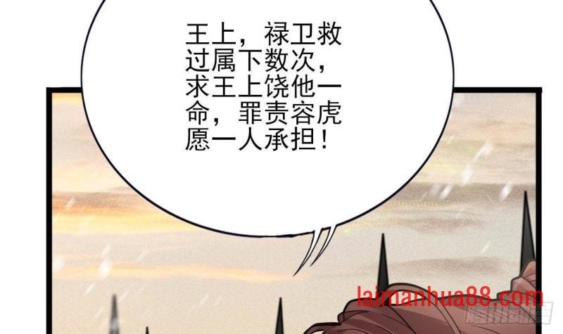 第133话 卖萌有效