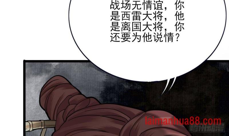 第133话 卖萌有效