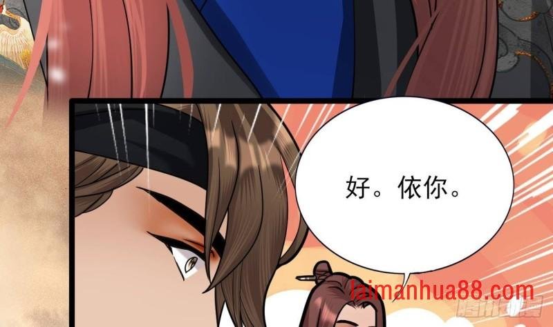 第133话 卖萌有效