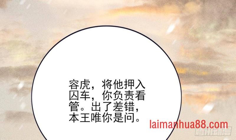 第133话 卖萌有效