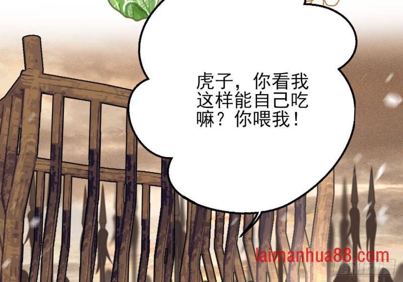 第133话 卖萌有效