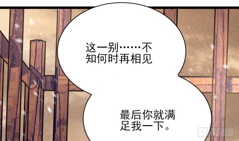 第133话 卖萌有效