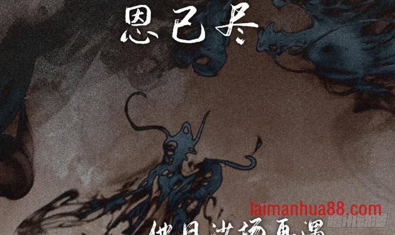 第133话 卖萌有效