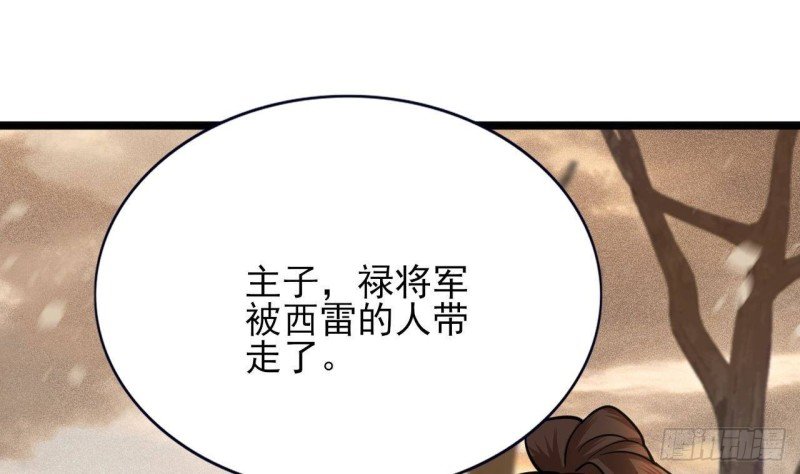 第134话 我们一起回家