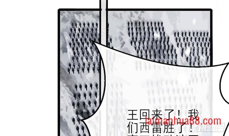 第134话 我们一起回家