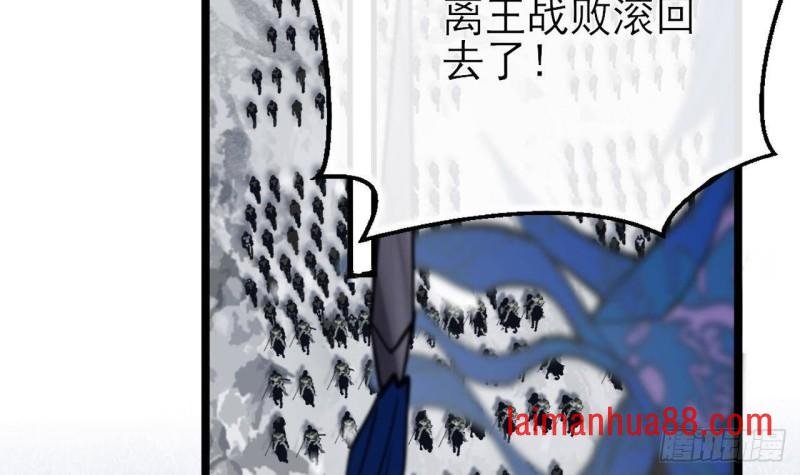 第134话 我们一起回家