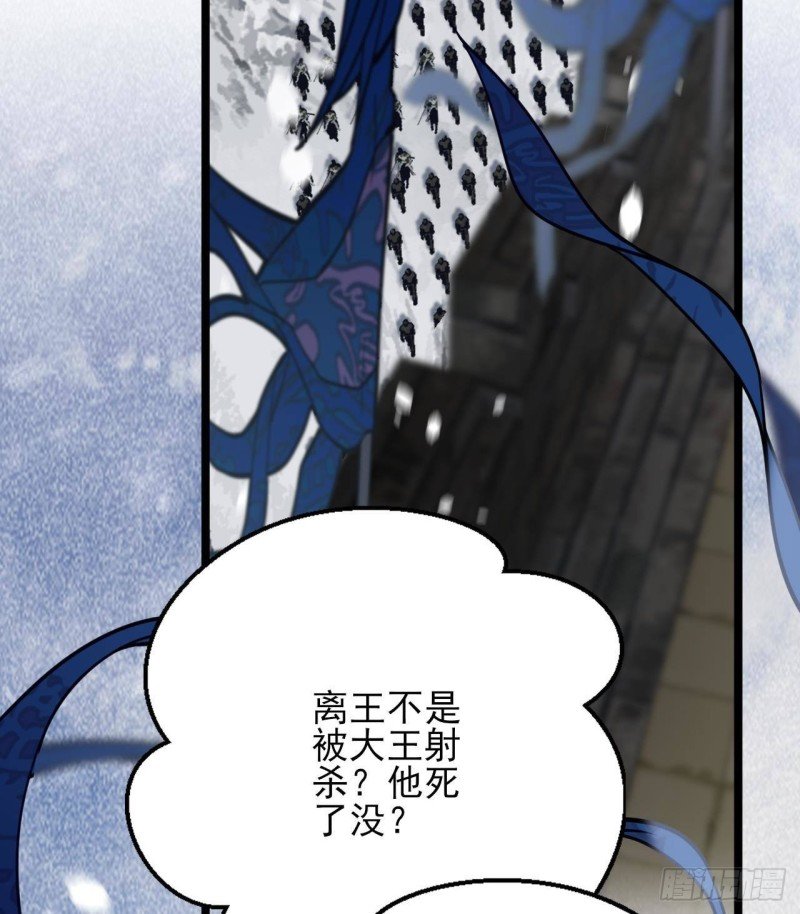 第134话 我们一起回家