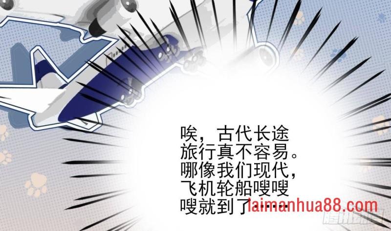第134话 我们一起回家