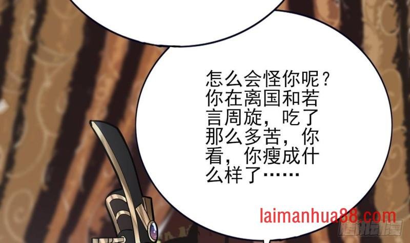 第134话 我们一起回家