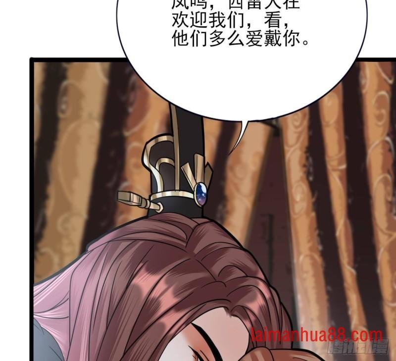 第134话 我们一起回家