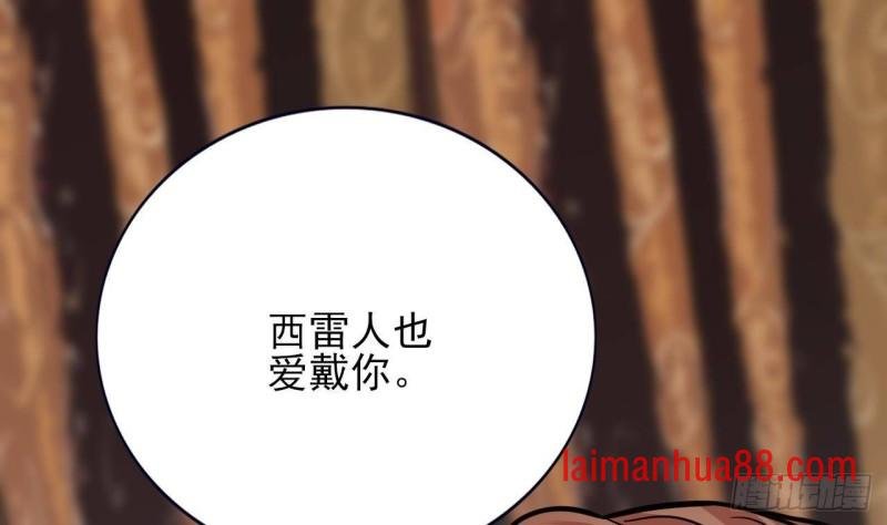第134话 我们一起回家