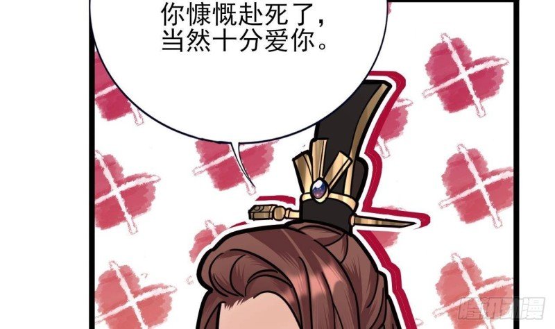 第134话 我们一起回家