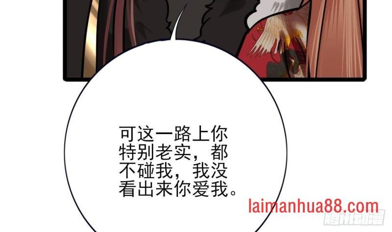 第134话 我们一起回家
