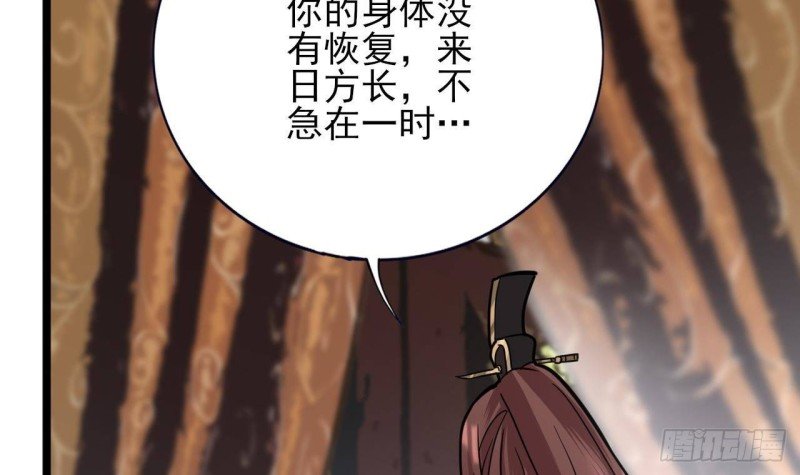 第134话 我们一起回家