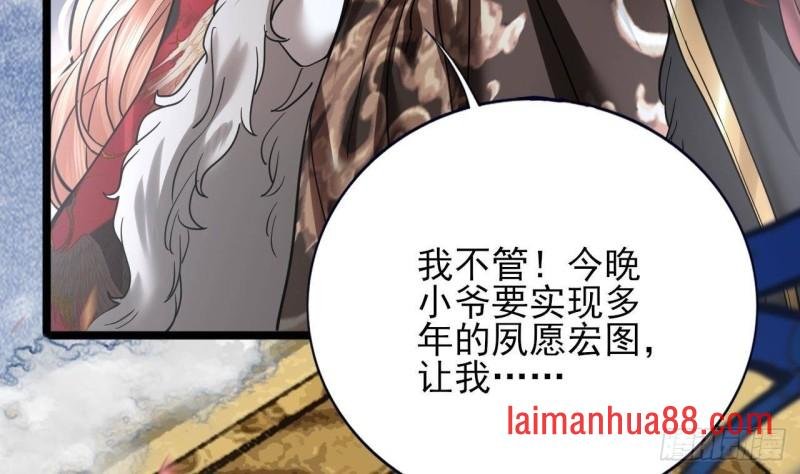 第134话 我们一起回家