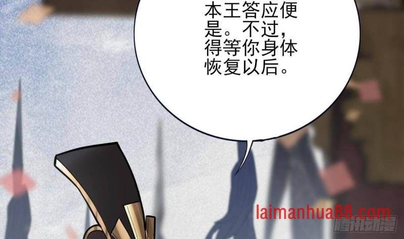 第134话 我们一起回家