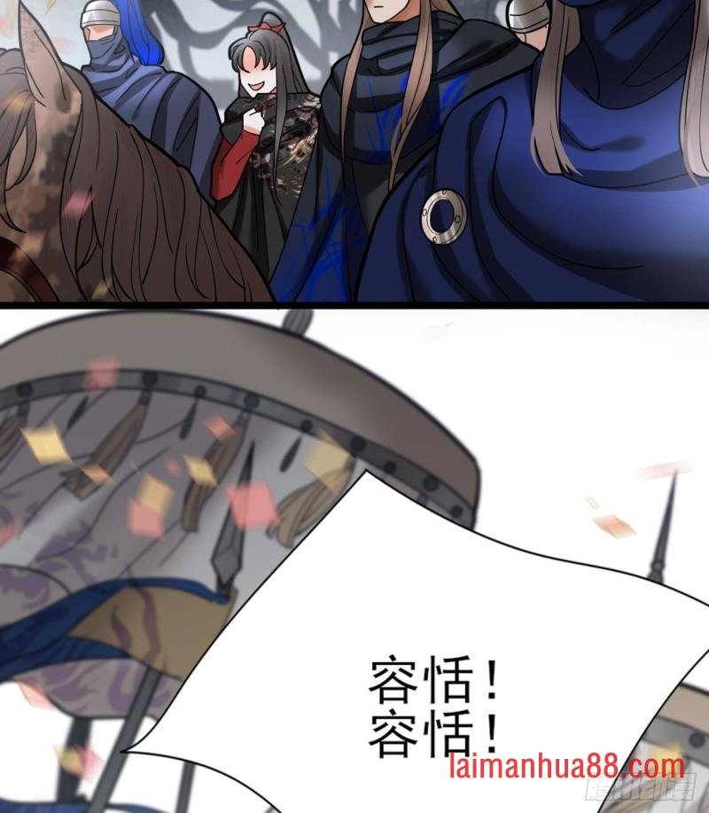 第134话 我们一起回家