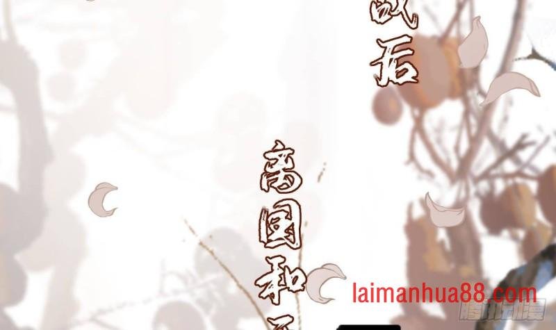第135话 你我之间不用客气