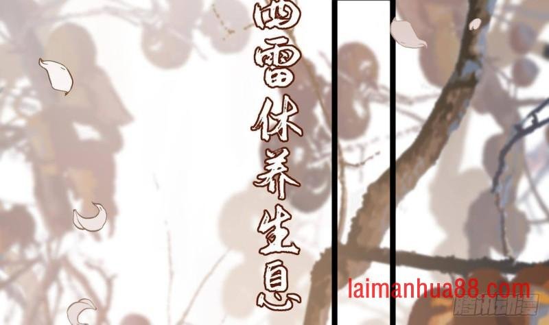 第135话 你我之间不用客气