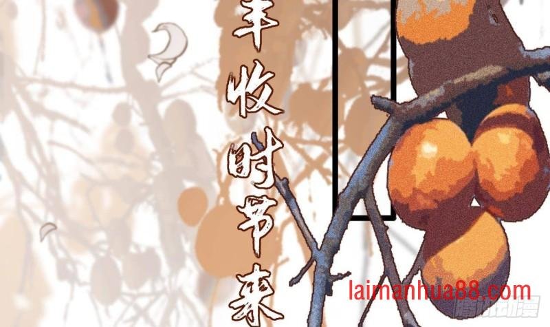 第135话 你我之间不用客气