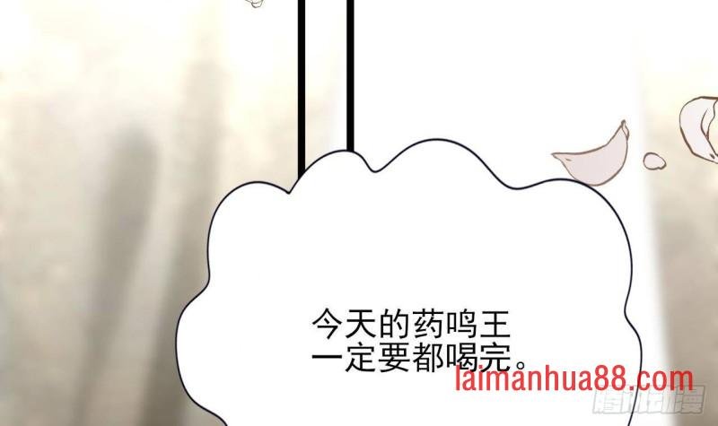 第135话 你我之间不用客气